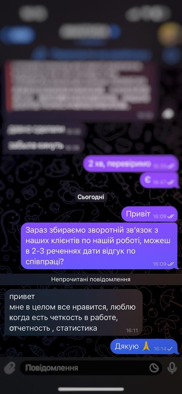 Telegram review 5